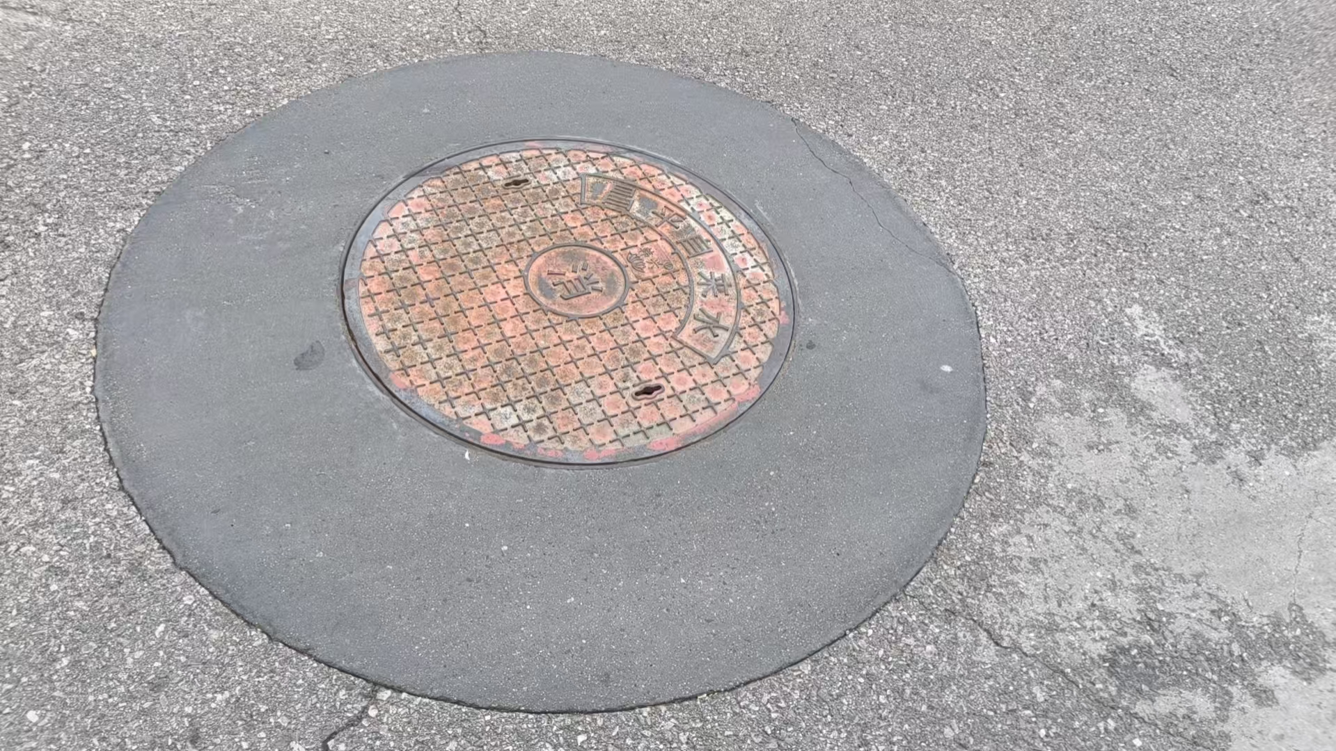 常熟井周速凝加固料